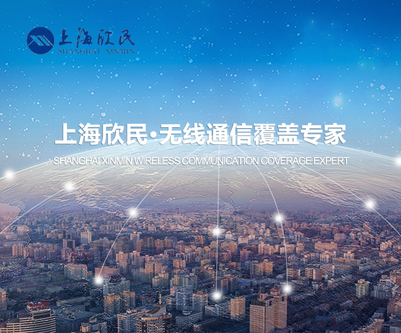 高新科技建站