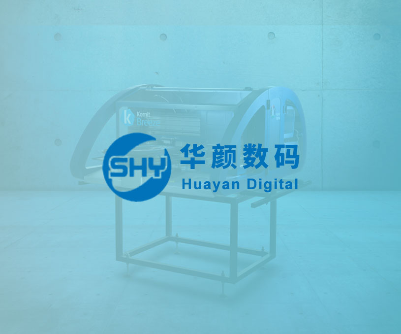 数字印刷建站