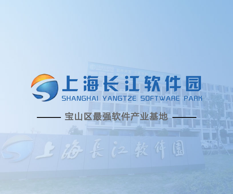 高科技园区建站