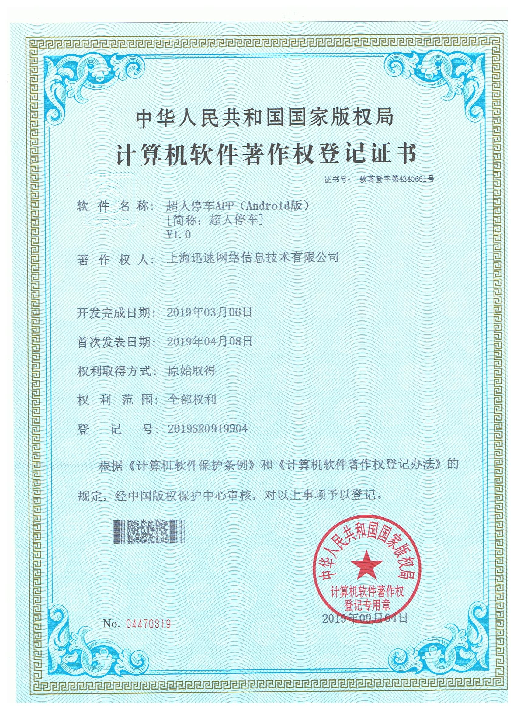 产品模式规划