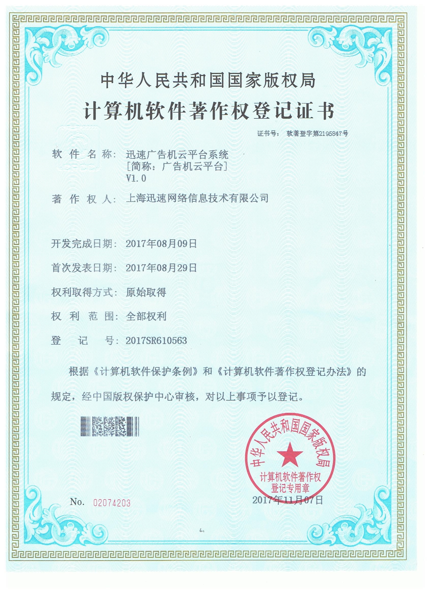 产品模式规划