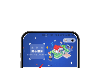 社禾业主大会-上海小程序开发专家迅速网络