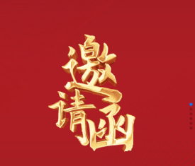 10001/20241029/cccc76992ba1bc4013b7d9726f8ad610.png