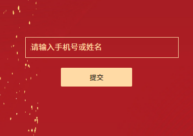 10001/20241029/d43f5008d50684335bfc46d32284f365.png